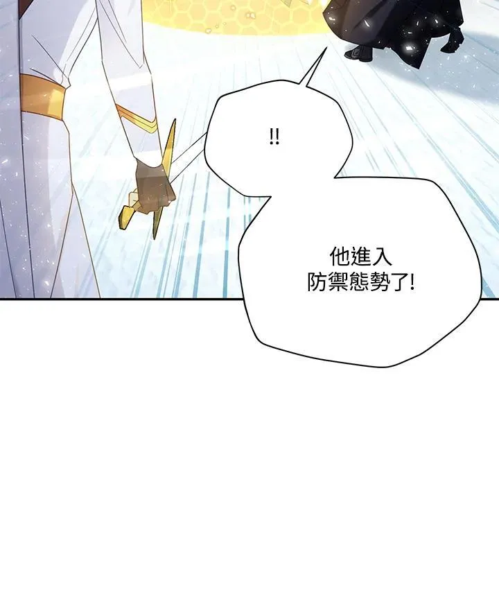 第148话 第67页
