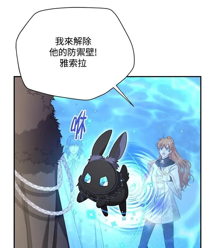第148话 第68页