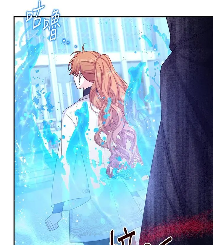 第148话 第70页