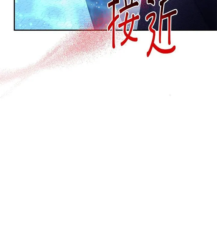 第148话 第71页
