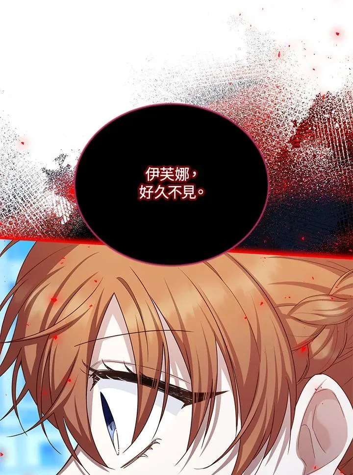 第148话 第72页