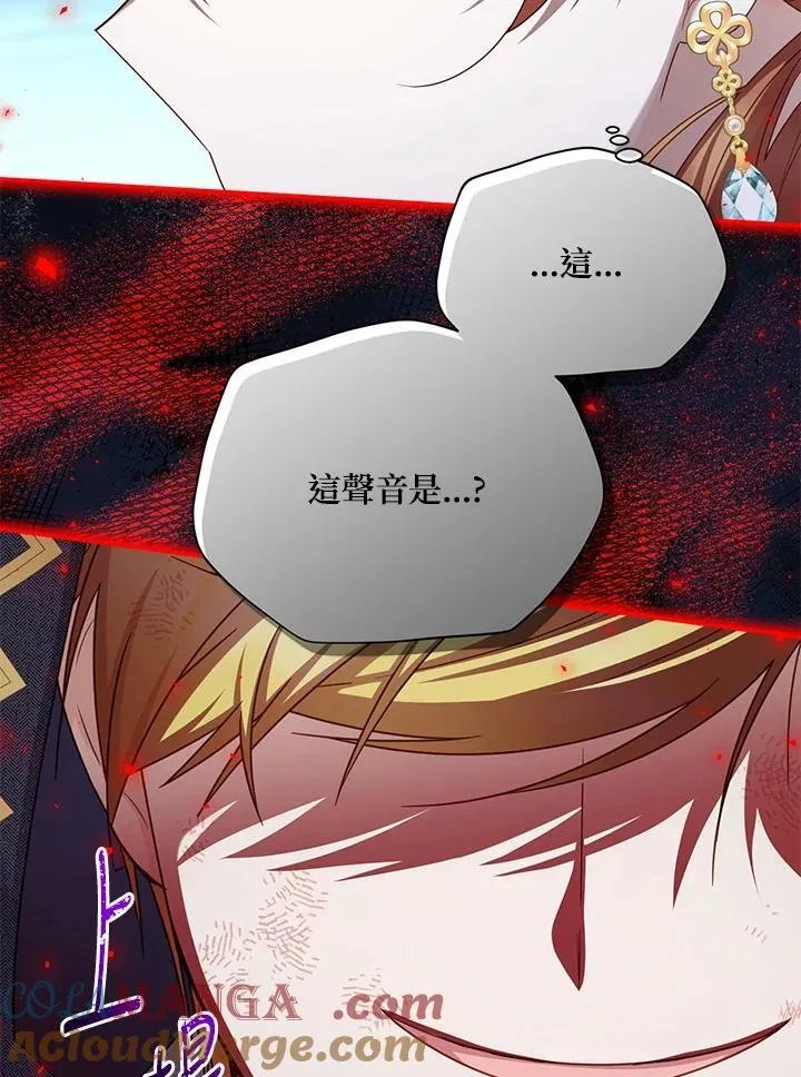 第148话 第73页