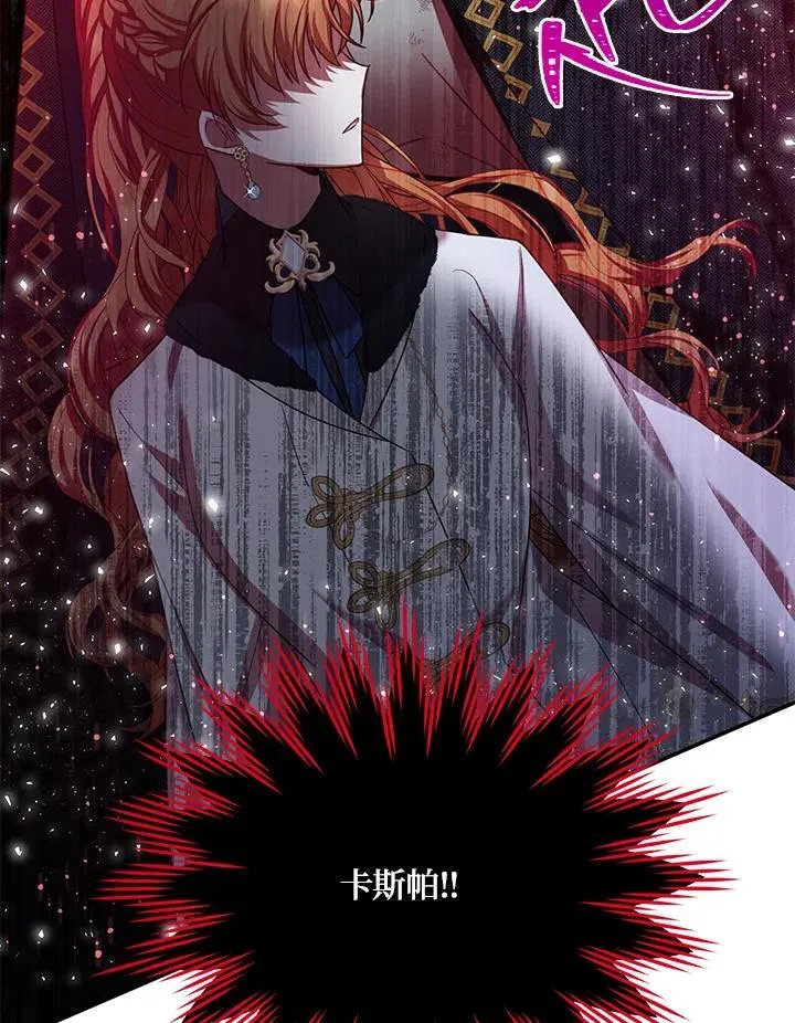 第148话 第76页