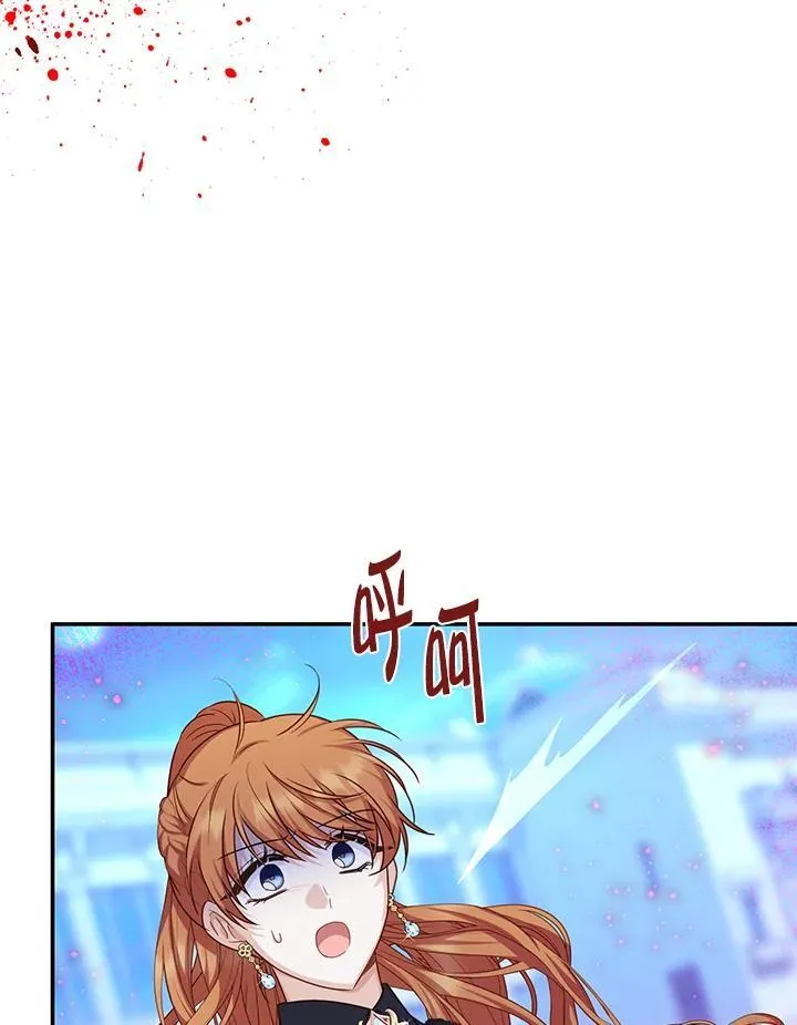 第148话 第78页