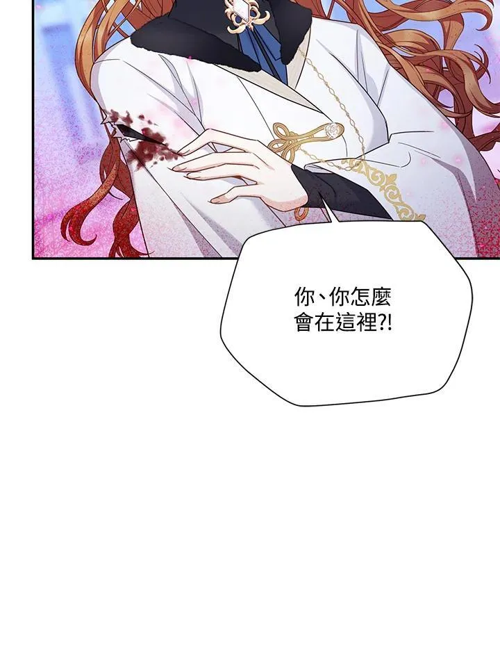 第148话 第79页