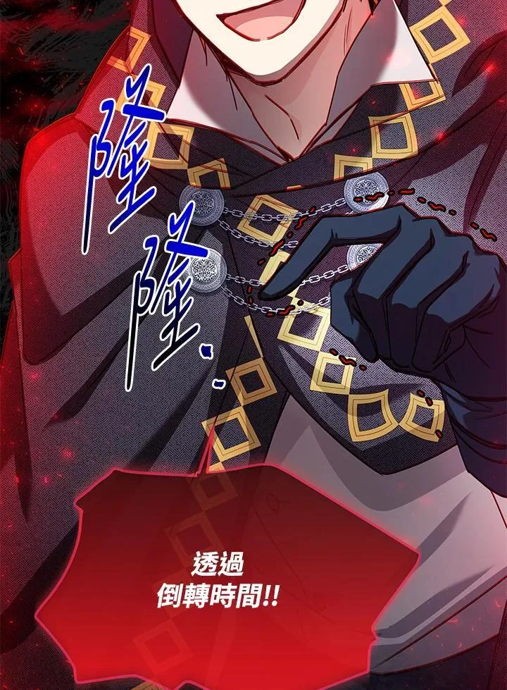 第148话 第82页