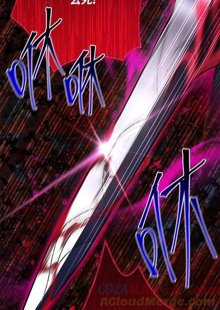 第148话 第89页