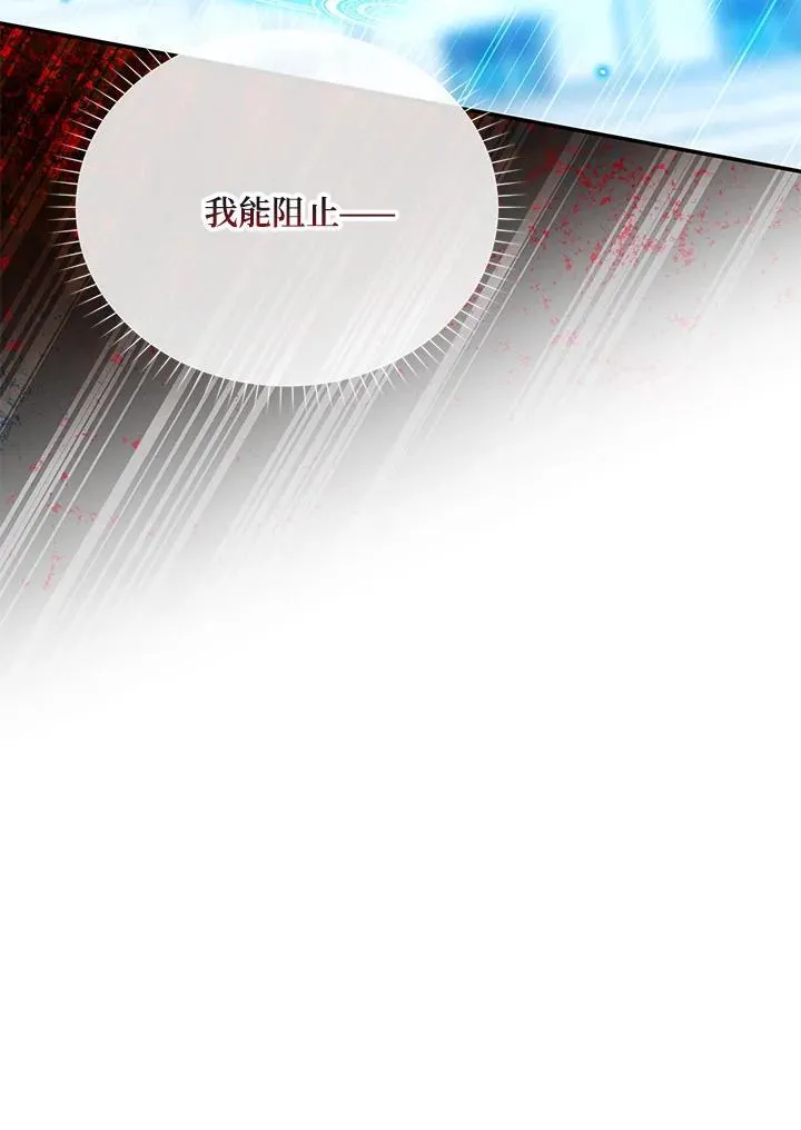 第148话 第91页