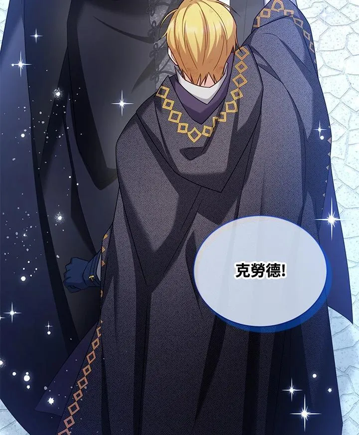 第148话 第96页