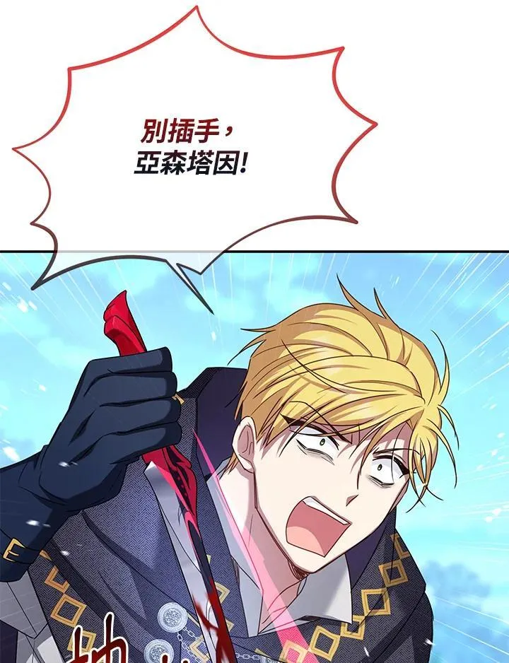 第148话 第98页