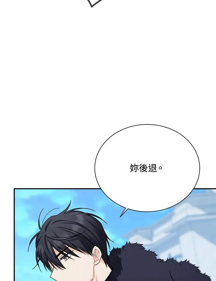 第148话 第100页