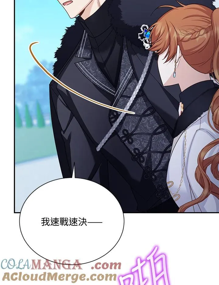 第148话 第101页