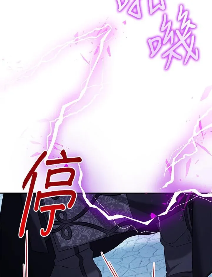 第148话 第102页