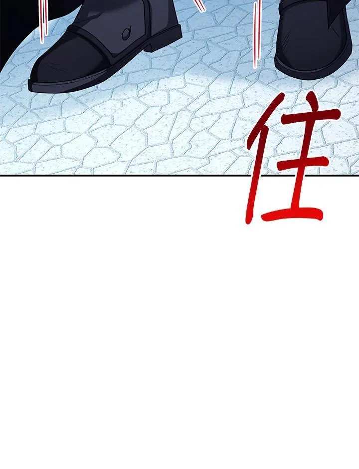 第148话 第103页