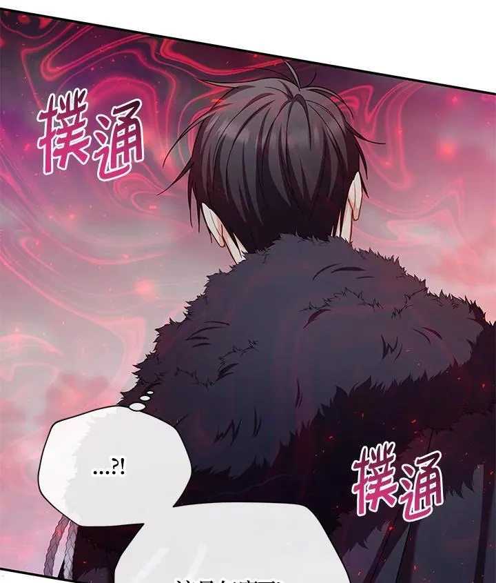 第148话 第104页