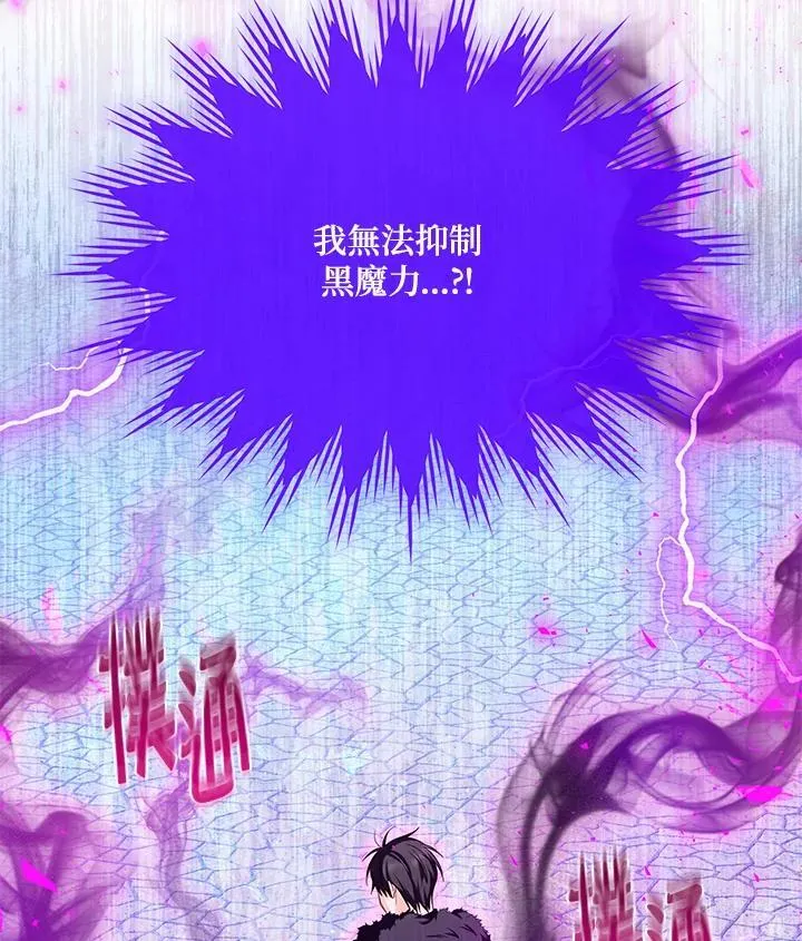 第148话 第106页