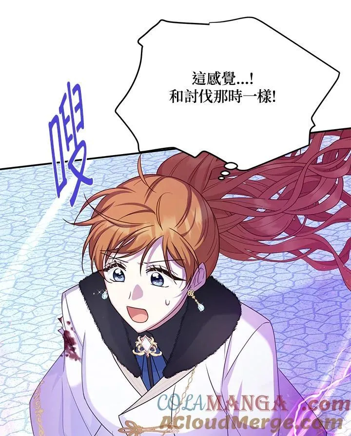 第148话 第109页