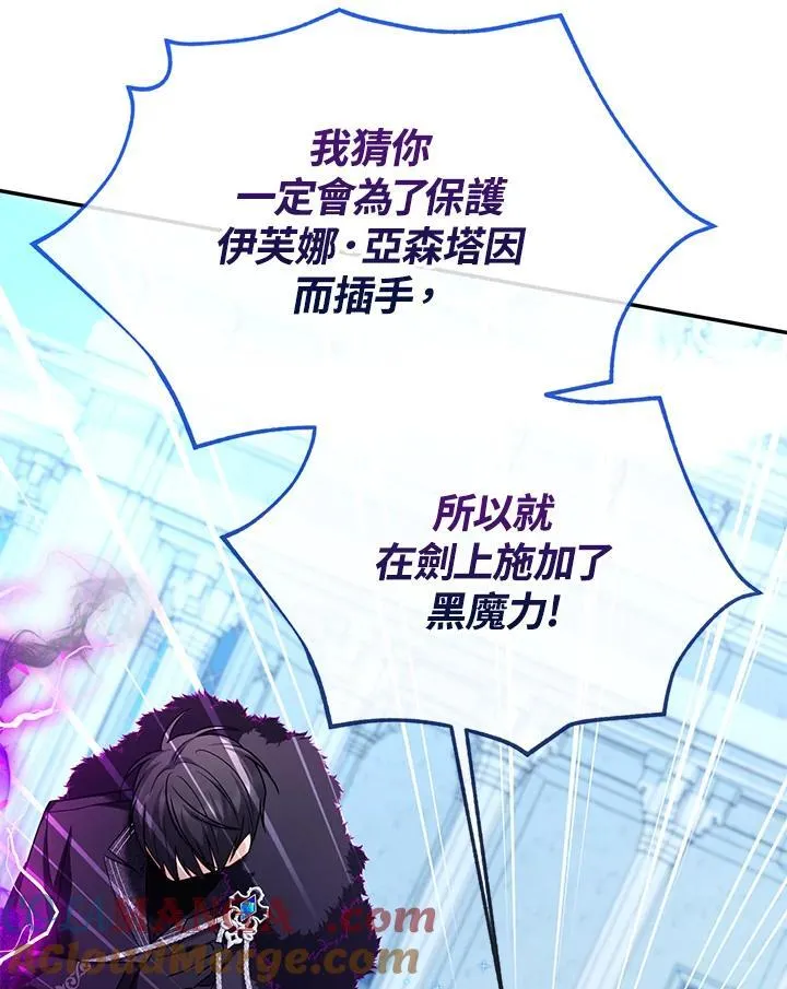 第148话 第113页