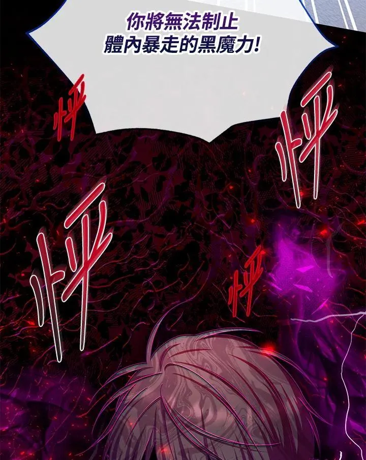 第148话 第115页