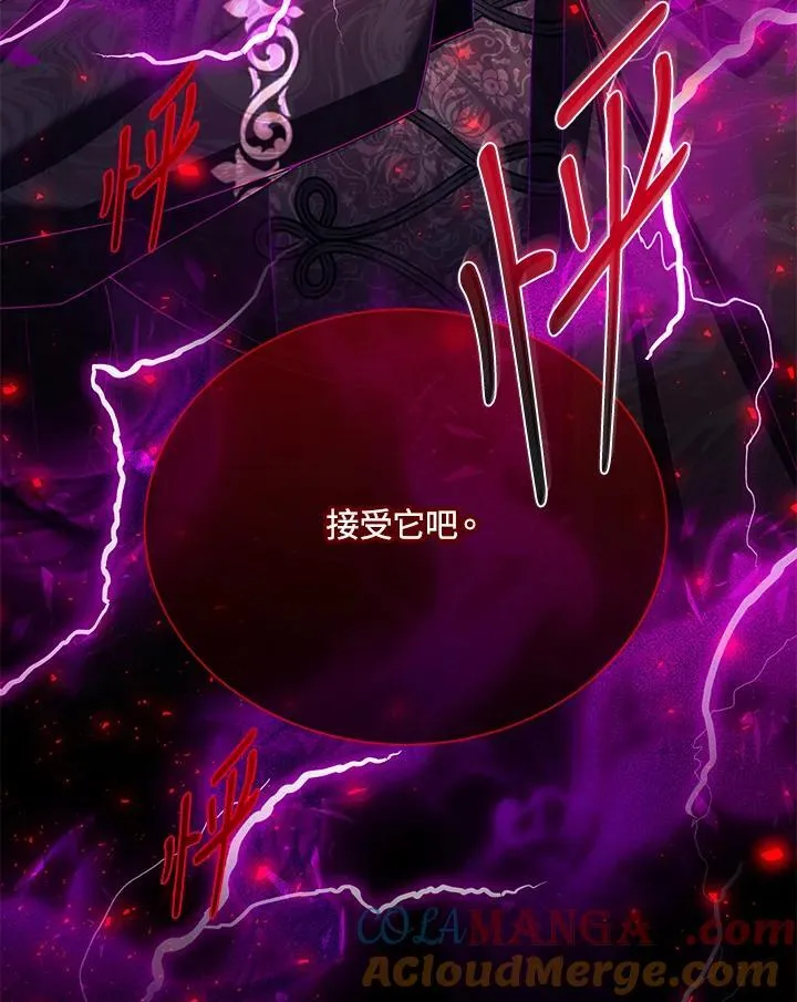 第148话 第117页