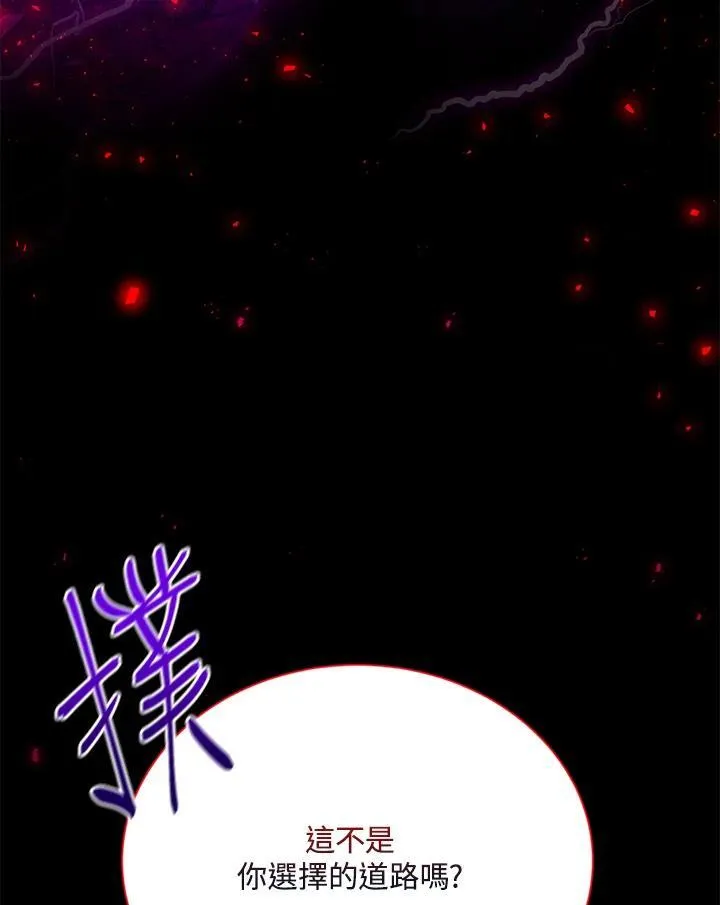 第148话 第118页