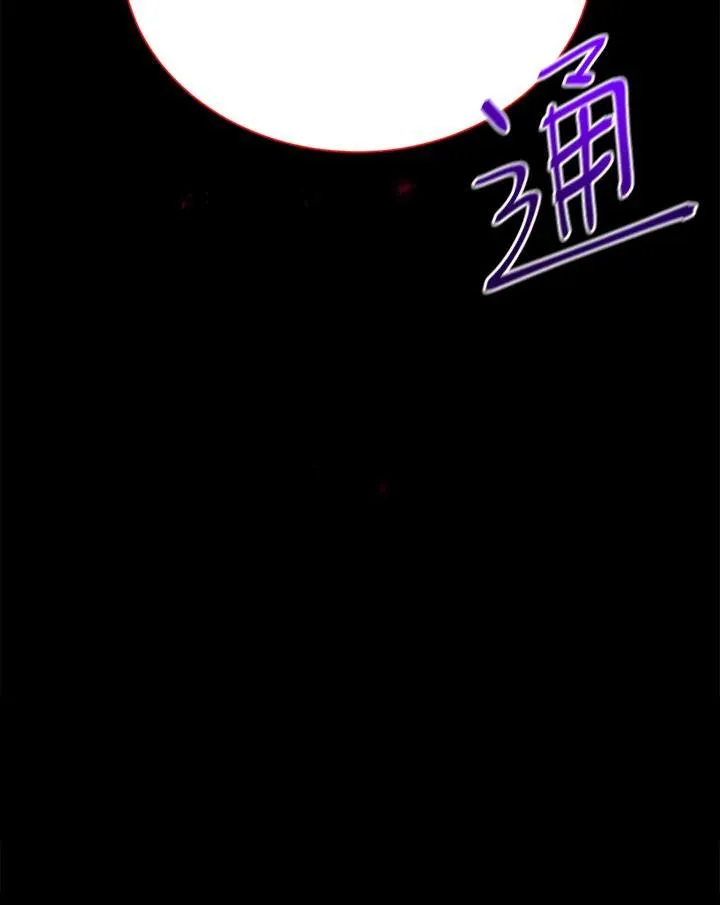 第148话 第119页