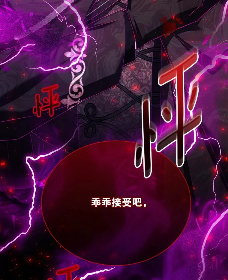 149.魔王灵魂复活 第3页