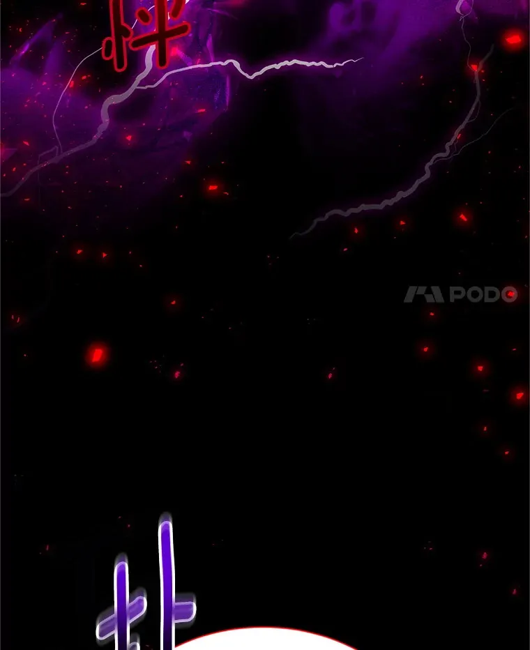 149.魔王灵魂复活 第4页