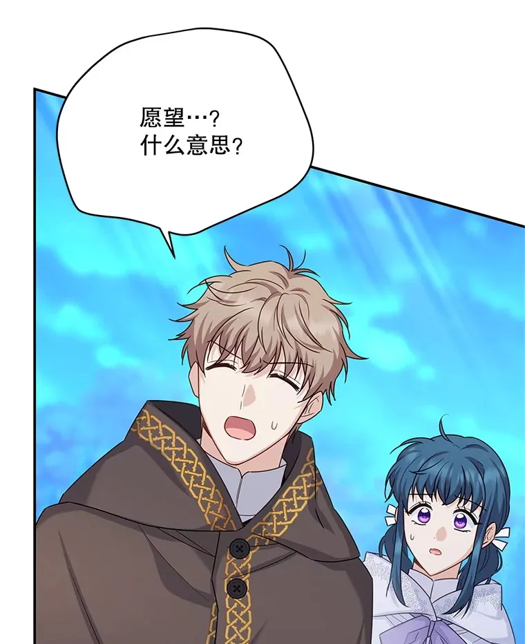 149.魔王灵魂复活 第8页