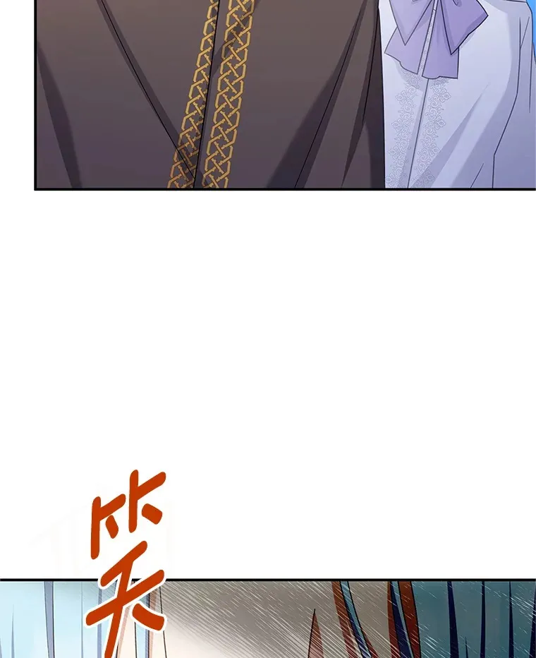 149.魔王灵魂复活 第9页