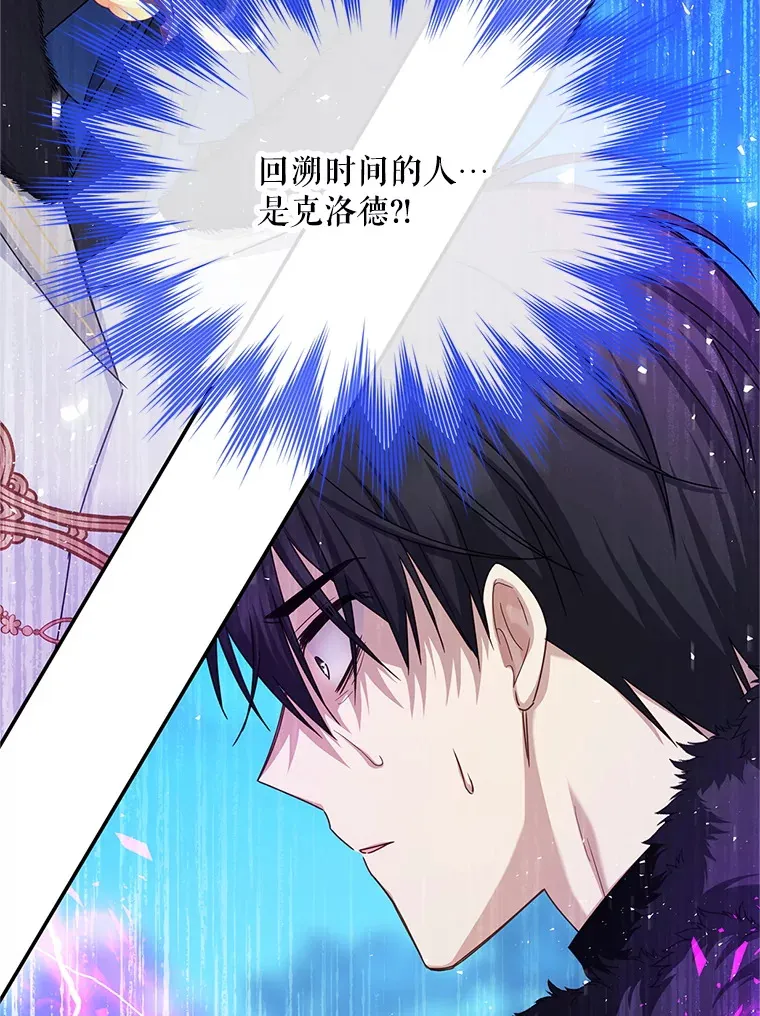 149.魔王灵魂复活 第17页