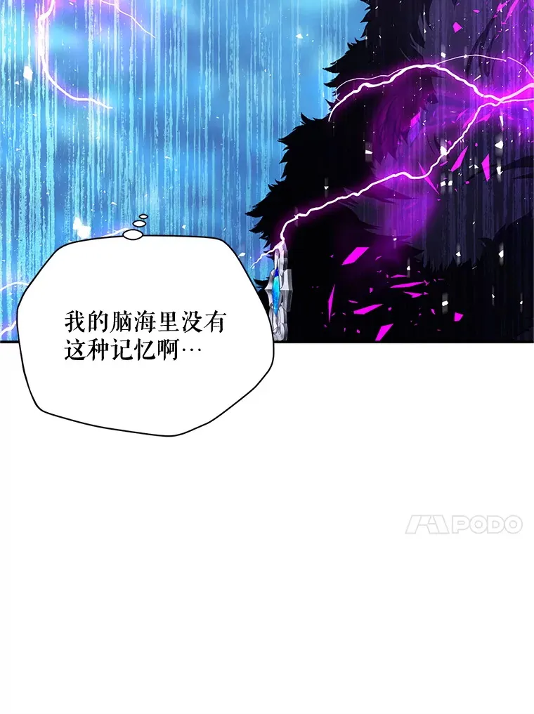 149.魔王灵魂复活 第18页