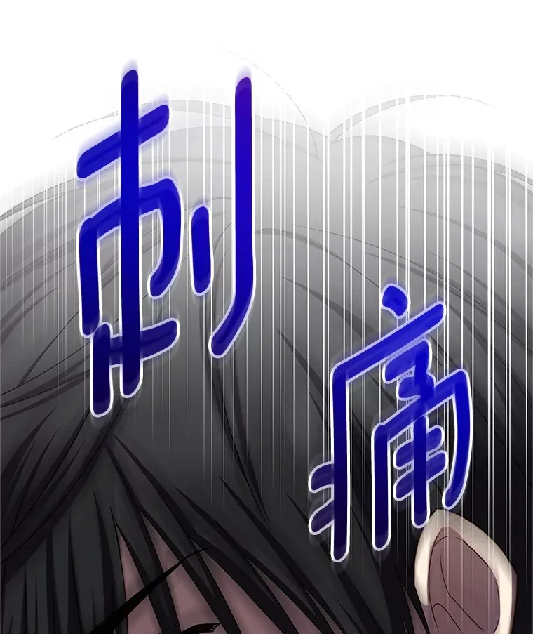 149.魔王灵魂复活 第19页