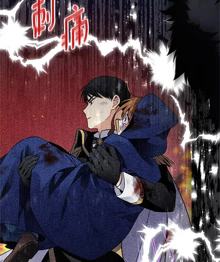 149.魔王灵魂复活 第21页