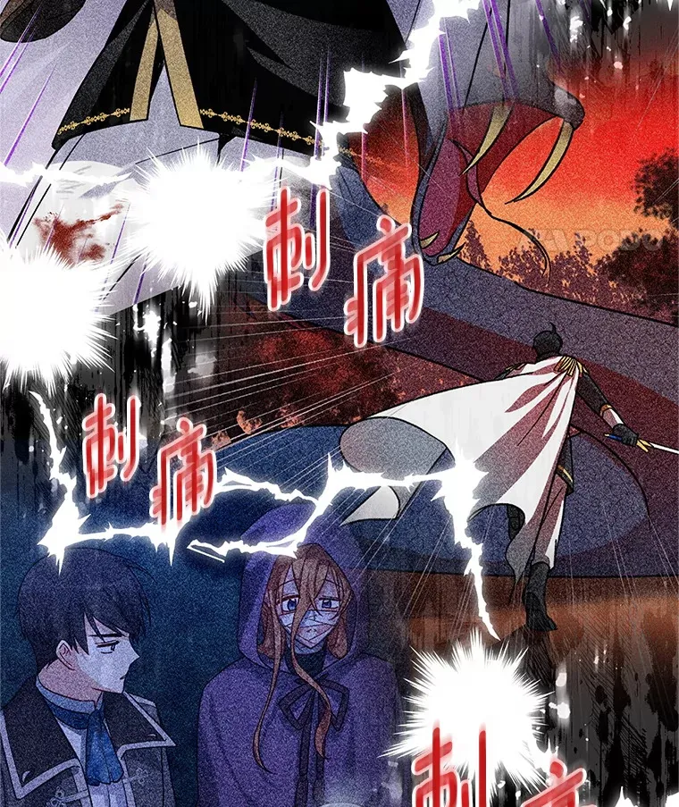 149.魔王灵魂复活 第22页