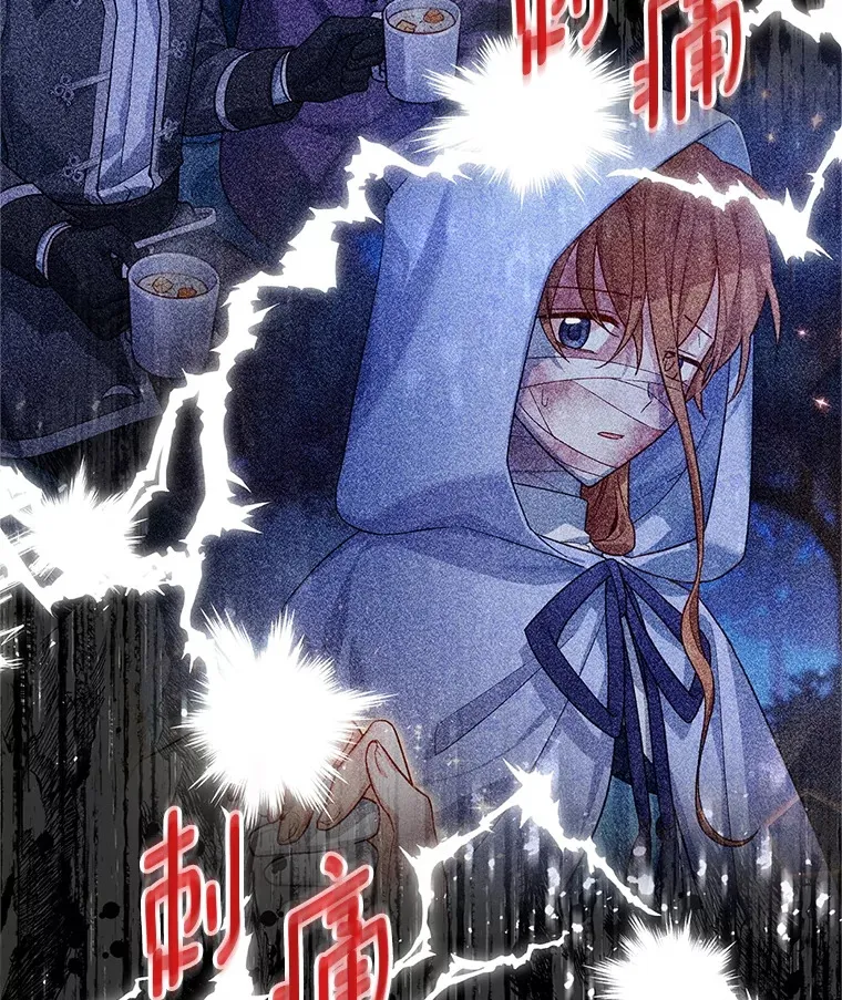 149.魔王灵魂复活 第23页
