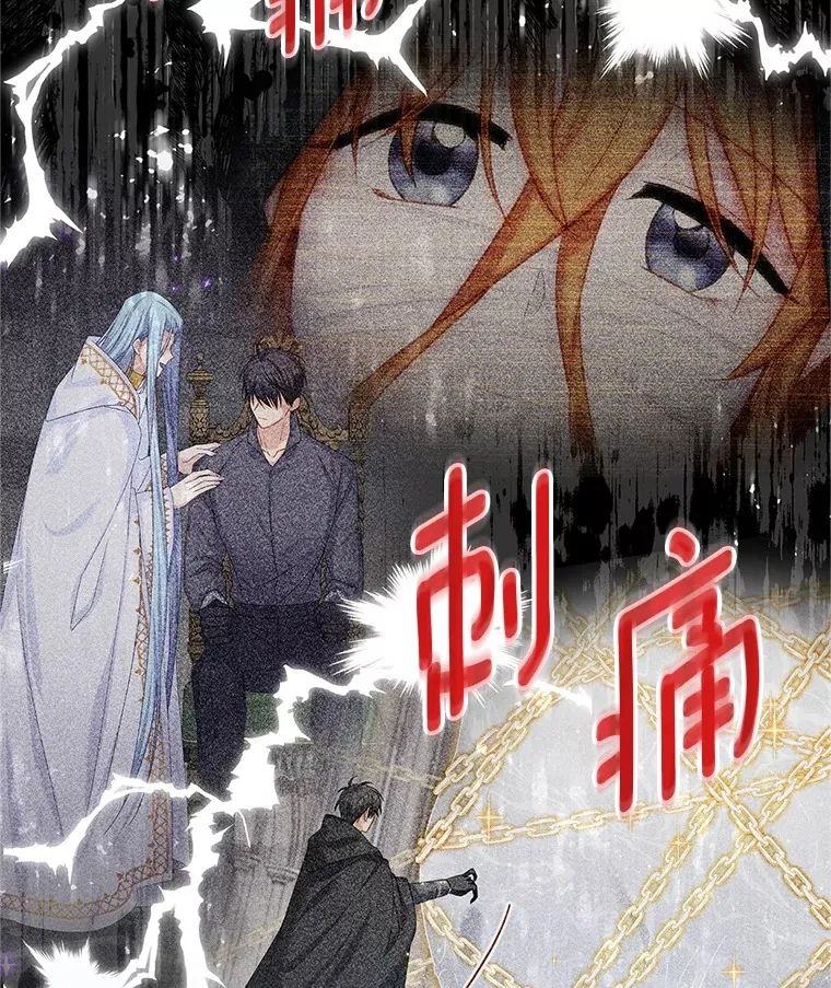 149.魔王灵魂复活 第24页
