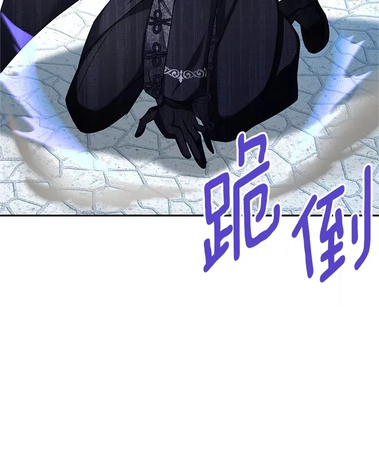 149.魔王灵魂复活 第26页