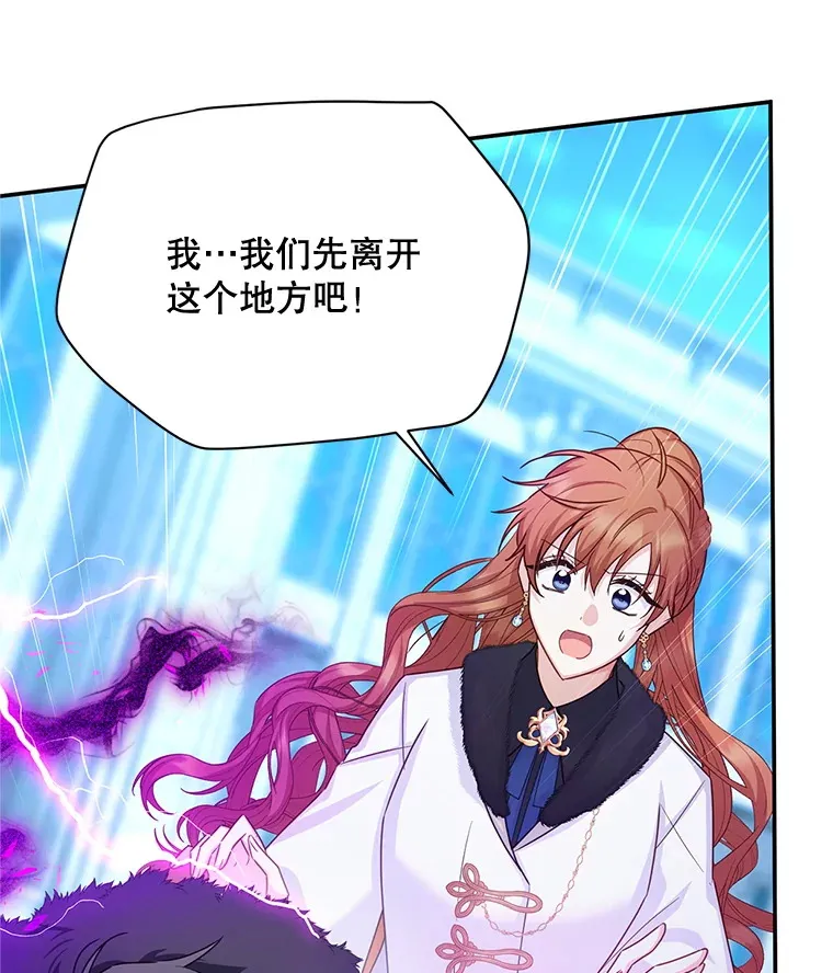 149.魔王灵魂复活 第27页