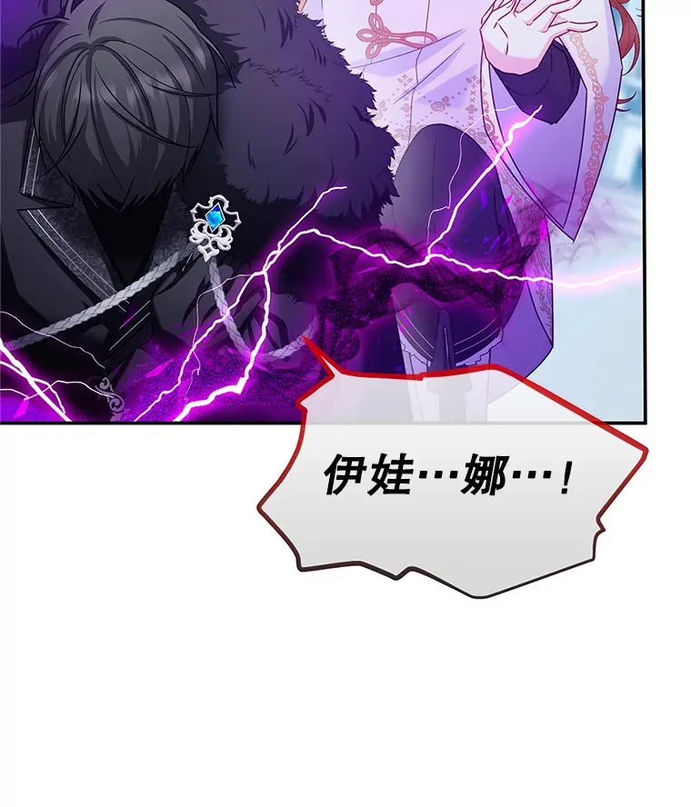 149.魔王灵魂复活 第28页