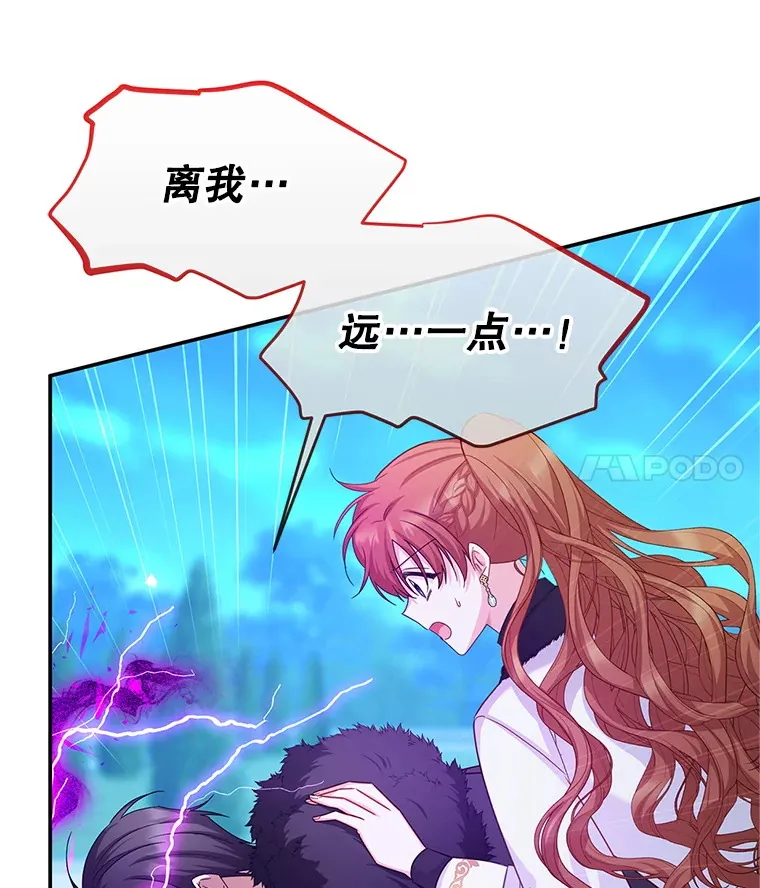 149.魔王灵魂复活 第29页