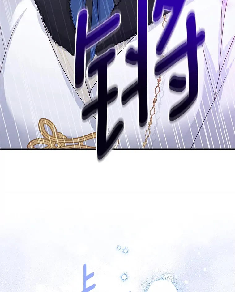 149.魔王灵魂复活 第34页