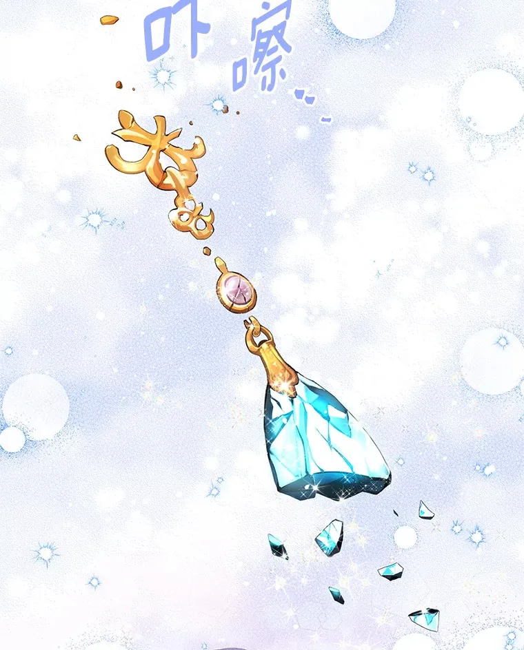 149.魔王灵魂复活 第35页