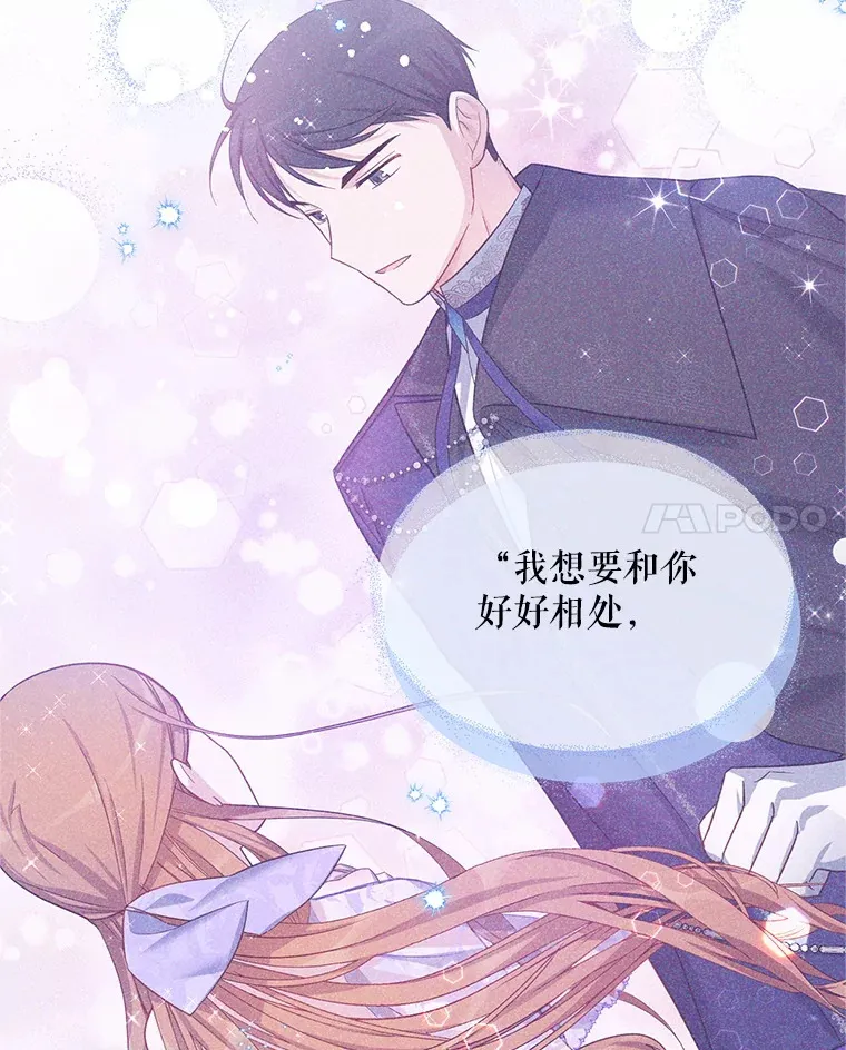 149.魔王灵魂复活 第36页