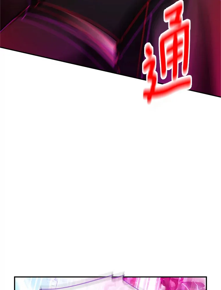149.魔王灵魂复活 第41页