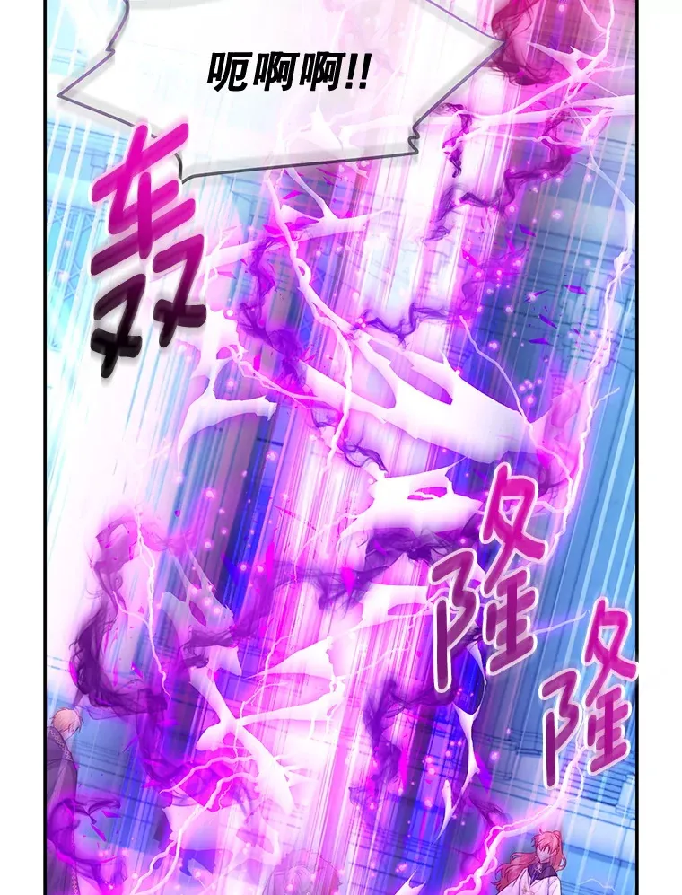 149.魔王灵魂复活 第42页