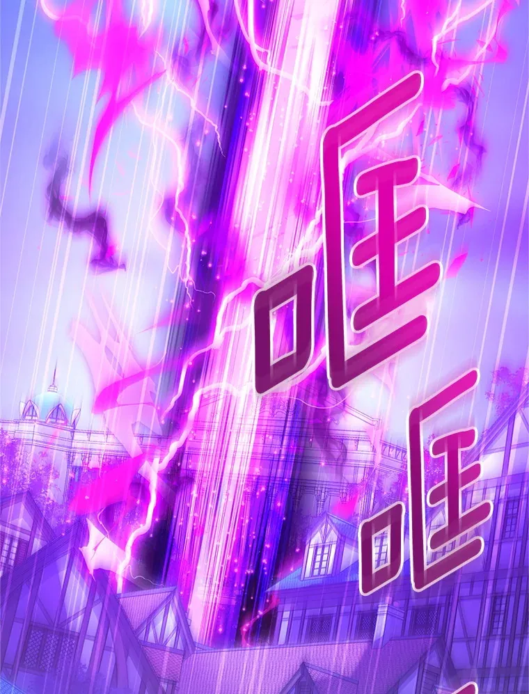 149.魔王灵魂复活 第45页