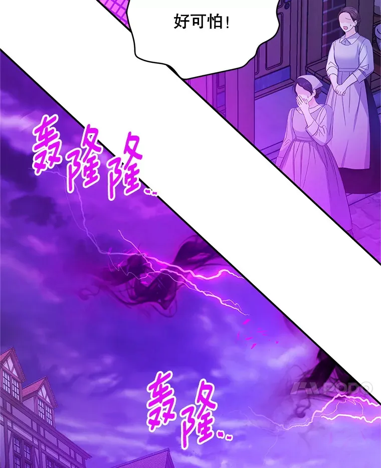 149.魔王灵魂复活 第49页
