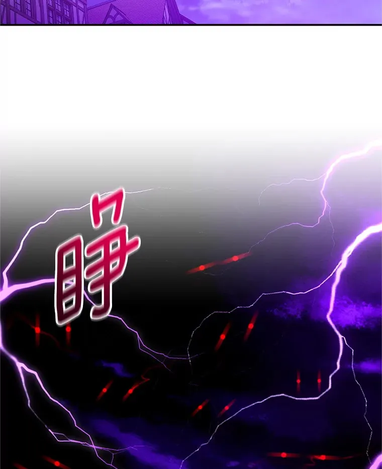 149.魔王灵魂复活 第50页
