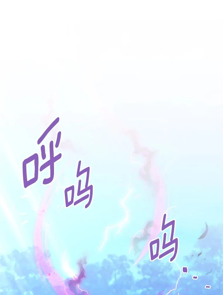 149.魔王灵魂复活 第55页